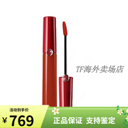 阿瑪尼（Emporio Armani）七夕情人節(jié)禮物Armani/阿瑪尼臻致絲絨啞光唇釉唇彩口紅 紅管唇釉 205#