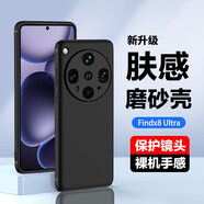 索云 OPPO FindX8手機殼膚感磨砂FindX8Pro全包防摔FindX8Ultra硅膠軟殼Find X8s+超薄散熱保護套 星空黑【FindX8 Ultra】膚感磨砂