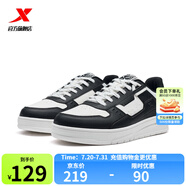 特步（XTEP）門店同款休閑鞋新款情侶老爹鞋街頭板鞋百搭運(yùn)動(dòng)鞋舒適輕便鞋子 黑/帆白-0053 44