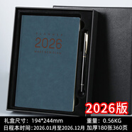 朗捷（longe）【8月版】日程本2026年計劃本便攜效率手冊馬年日歷記事本商務(wù)加厚工作日志筆記本子定制logo 藍(lán)色禮盒（26全年新款）