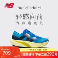 NEW BALANCE運(yùn)動(dòng)鞋男鞋運(yùn)動(dòng)輕便Rebel v4速度訓(xùn)練跑步鞋 MFCXLQ4 44