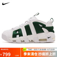 耐克NIKE男子休閑鞋氣墊 AIR MORE UPTEMPO 運動鞋F(xiàn)Z3055-102白綠42.5