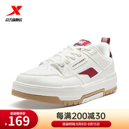 特步（XTEP）【門店同款】裂變板鞋男女款冬季新款時尚運動鞋休閑百搭鞋子 帆白/深棗紅【男】 40
