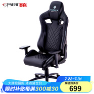 賽途GX5電競椅電腦椅辦公椅人體工學(xué)椅游戲靠背GX2可躺旋轉(zhuǎn)升降椅子 GX5電競椅【黑色】