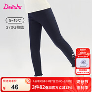 笛莎（DEESHA）童裝女童甜美加絨打底褲2024秋冬季新款小女孩時(shí)尚休閑舒適打底褲 藏青 165
