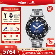 天梭（TISSOT）【官方授權(quán)店】瑞士手表 海星系列潛水手表螺旋表冠自動(dòng)機(jī)械男表 藍(lán)盤米蘭鋼帶T120.407.11.041.02