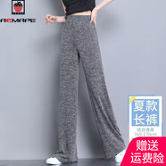AEMAPE闊腿褲夏季薄款女裝新款2025褲子女寬松顯瘦百搭大碼胖mm休閑褲女 1702花灰色夏季（長褲） 3XL 建議160-180斤