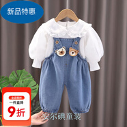 暖冬鴨鴨童裝0嬰兒童衣服1歲女寶寶春裝2女童背帶褲套裝3小女孩春天季衣服 XP 牛仔背帶套 泡泡袖藍色 90