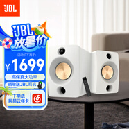 JBLCM500立體聲藍牙音箱音響 國家補貼 高音質(zhì)桌面音響電腦臺式機音箱 無線有源監(jiān)聽音響生日禮物白