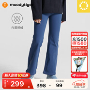 moodytiger女童微喇褲抓絨保暖兒童長(zhǎng)褲秋冬喇叭褲運(yùn)動(dòng)褲簡(jiǎn)約修身高彈微喇褲 翎羽藍(lán) 130 cm