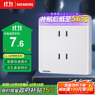 西門(mén)子（SIEMENS）插座面板 10A四孔插座86型暗裝面板 致典雅白色5UB14123NC012P