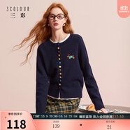 三彩2025秋季新款復(fù)古格紋毛呢半身裙高腰修身A字裙顯瘦短裙M 姜黃色格紋 XL 170/76A