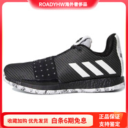 阿迪達(dá)斯 （adidas）HardenVol.3哈登3防滑耐磨低幫籃球鞋男款黑色 42