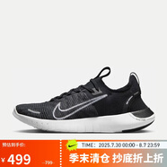 耐克（NIKE）耐克NIKE跑步鞋男子緩震FREE RN FK NEXT運(yùn)動鞋F(xiàn)B1276-002黑白 45