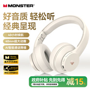 魔聲（MONSTER）Mission 100頭戴式無線藍(lán)牙耳機(jī)電競游戲重低音樂運(yùn)動降噪手機(jī)電腦通用【送音頻線】 象牙白