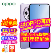 OPPOA3 5G手機(jī)oppoa3新品上市 全網(wǎng)通oppo手機(jī) 新款直面屏 耐用戰(zhàn)神直屏版 輕薄好手感 a3 A3極光紫(128+8) 5G全網(wǎng)通活動(dòng)專享版【無(wú)禮品無(wú)曬單】