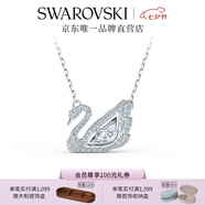 施華洛世奇（SWAROVSKI）Swan優(yōu)雅天鵝項(xiàng)鏈女吊墜輕奢小眾送女友女七夕情人節(jié)禮物 125周年紀(jì)念款 鍍白金色 5514421