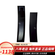 寶麗（POLA）黑BA碧艾水乳面霜炫白緊致保濕精華水爽膚水乳液兩件套裝 清透水乳兩件套 清爽