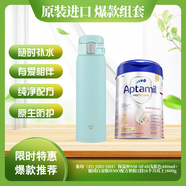 象印保溫杯SM-SF48淺藍(lán)480ml +德國白金版奶粉2段(6月以上) 800g