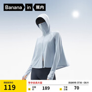 蕉內(nèi)涼皮3系斗篷防曬衣女士皮膚衣透氣抗菌戶外防曬服春夏新款