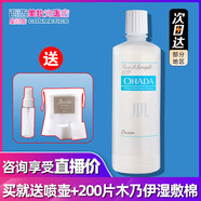 日本Orien Nano肌斷食水500ml保濕爽膚化妝水噴霧脆弱肌 500ml