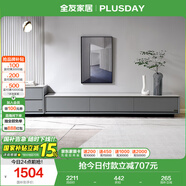 全友家居 電視柜現(xiàn)代簡(jiǎn)約巖板電視柜落地客廳家具儲(chǔ)物收納柜子