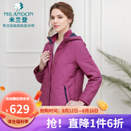 米蘭登（MILANDON）2024秋冬新款中老年女裝媽媽裝時(shí)尚連麥加厚保暖棉衣外套1O450014 蘭花紫 3XL