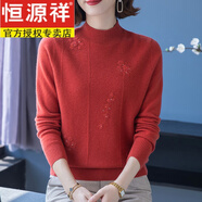 恒源祥100純羊毛衫女半高領(lǐng)冬季新款中年媽媽加厚毛衣繡花針織打底衫 橘紅 桔紅 M【建議體重100-110斤】