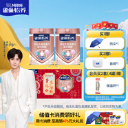 雀巢（Nestle）怡養(yǎng)雙益生菌中老年奶粉700g*2節(jié)日禮盒送禮送長輩 成毅推薦