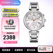 西鐵城（CITIZEN）手表 光動(dòng)能金色女士時(shí)尚休閑手表日期星期雙顯情人節(jié)禮物 FB1450-53A