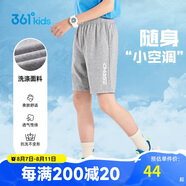 361°童裝 兒童短褲25夏季男女童運動彈力透氣針織五分褲 灰170