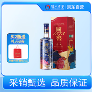瀘州老窖 國窖1573 藝術(shù)新春酒 氣象無(wú)垠 濃香型白酒 52度 500ml單瓶裝 