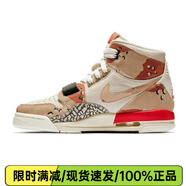 耐克（NIKE） NIKE耐克Air Jordan Legacy 312 粉棕沙漠迷彩籃球鞋 AT4040-126 36