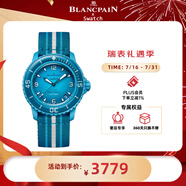斯沃琪X寶珀聯(lián)名款 五十噚系列 男 自動(dòng)機(jī)械 42.3mm 湖藍(lán)盤(pán) SO35L400