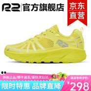 R2 REAL RUNR2云跑鞋專(zhuān)業(yè)馬拉松跑步鞋男女網(wǎng)面透氣競速慢跑鞋減震耐磨 檸檬黃【建議拍大一碼】 42