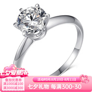 燮樂 1克拉莫桑鉆戒指S925銀鑲莫桑石戒子  多款可選 18K鑲1克拉（可選11-15號指圈）