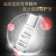 歐萊雅（LOREAL）歐萊雅復(fù)顏玻尿酸晶露補(bǔ)水保濕化妝水爽膚水注光水復(fù)顏水拋光水 歐萊雅 積雪草爽膚水 65ml 專柜版