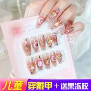 兒童美甲貼鉆石手作穿戴甲短款學(xué)生黨2025新年款短款簡(jiǎn)約指甲假片 【6-14歲】巴拉巴拉小魔仙 22片 24個(gè)果凍膠+膠水+打磨棒+卸甲棒