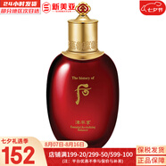 后（The history of Whoo）后套裝水乳霜套盒津率享天氣丹拱辰享水妍女護(hù)膚品禮盒節(jié)日禮物 津率享緊致水150ml