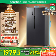 容聲609升對開門雙開門電冰箱家用變頻一級能效節(jié)能風(fēng)冷無霜超薄大容量BCD-609WD11HP家電國家補貼20%