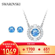 施華洛世奇（SWAROVSKI）Una跳動(dòng)的心項(xiàng)鏈女吊墜輕奢小眾送女友女士老婆畢業(yè)禮物女 跳動(dòng)的心套裝5480485