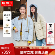 坦博爾輕薄餅干羽絨服女短款翻領保暖時尚韓版外套TD236266 海鹽藍 M 165/88A