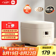 米家小米電飯煲家用3-4個(gè)人 多功能電飯鍋煮粥鍋煮飯 不粘鍋內膽 智能預約帶蒸籠N1 4升【C1升級款】