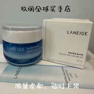 LANEIGE蘭芝水酷潤修高保濕面霜乳霜特潤淡化細(xì)紋補(bǔ)水保濕滋潤緊致老款 50ml特潤正裝