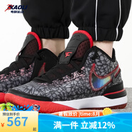 耐克（NIKE）男鞋春季新款LEBRON詹姆斯防滑耐磨透氣休閑運(yùn)動(dòng)籃球鞋 DR8788-001 黑/紅 42.5