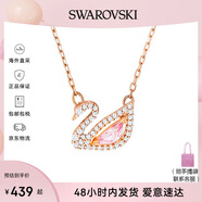 SWAROVSKI施華洛世奇項(xiàng)鏈女 粉天鵝女士項(xiàng)鏈  生日禮物送女友 5469989