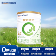 合生元（BIOSTIME）【官方直營】愛斯時(shí)光有機(jī)嬰幼兒奶進(jìn)口粉2段350g