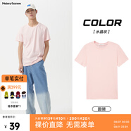 美特斯邦威短袖t恤男款夏季純白上衣休閑純色簡約基礎(chǔ)圓領(lǐng)打底衫純棉內(nèi)搭衣 水晶玫 3XL (190)