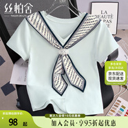 絲柏舍V領(lǐng)T恤2025夏裝新款女裝時尚修身氣質(zhì)淑女通勤套頭上衣