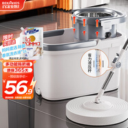 百家好世旋轉拖把32cm拖布127cm桿長(cháng)2棉頭家用一拖凈免手洗2025款甩干桶